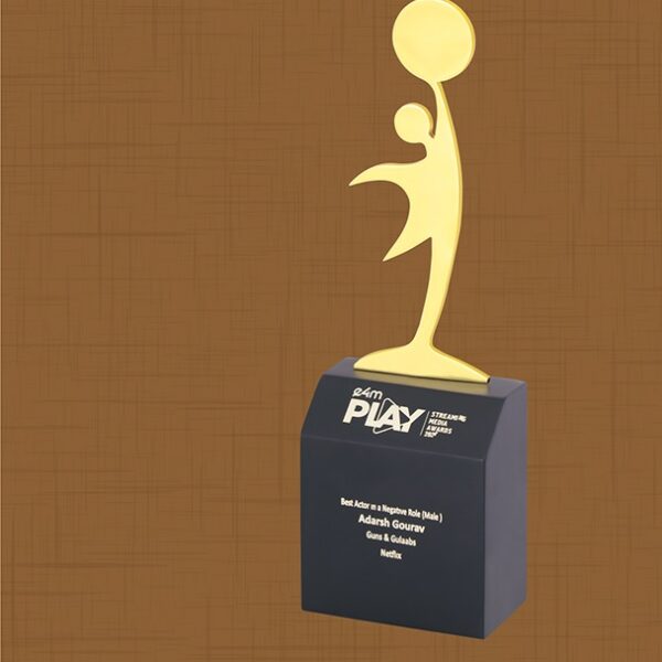 Premium Golden Achievement Trophy